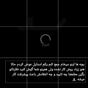 شیراز
