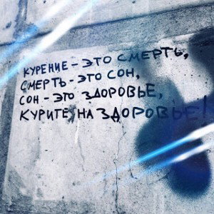 Как без тебя