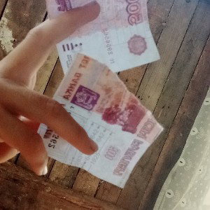 кеш
