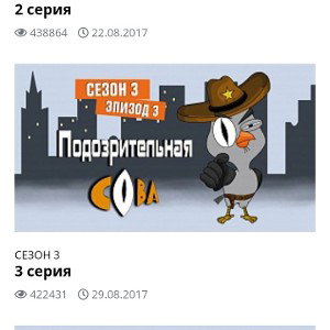 выхожу на блок