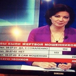 мошенники. 