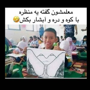 نوک خودکار من