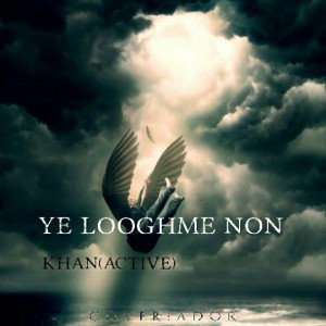 یه لقمه نون( ye looghme non )