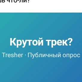 Безымянная Песня
