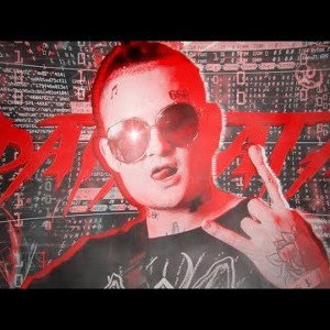 ратата