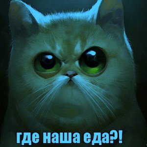 Есть проблема