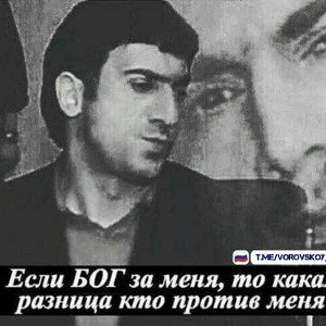 Где Ты Была