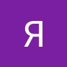 письмо