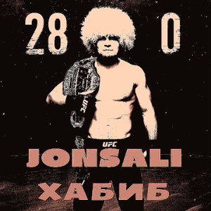 JONSALI - Хабиб