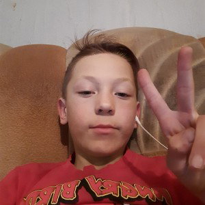 Покой