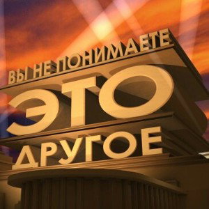 молодой