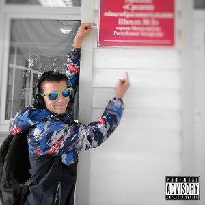 EgorkaBits - ﻿ВШК