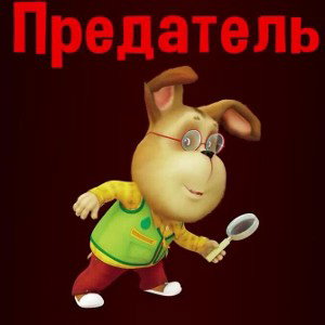 ☠️☠️БЭБРА☠️☠️