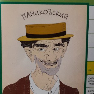 Груз200
