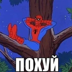 New SoNg