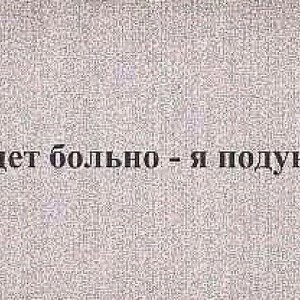 From the bottom