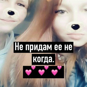 С 8 марта любовь моя