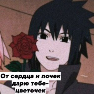 Не чувствую 