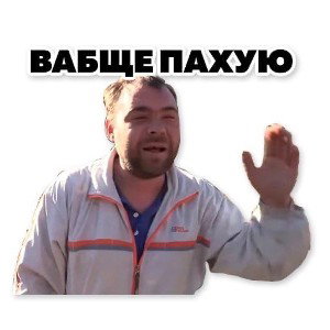 Ленин Ильича 