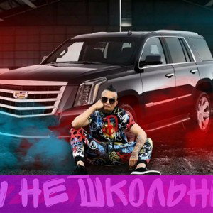 Статус (Альбом)
