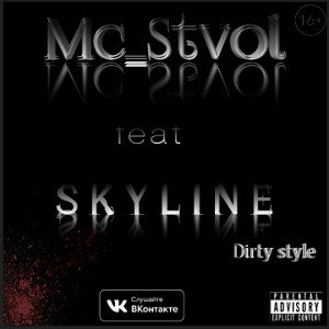 Mc_stvol feat. S K Y L I N E
