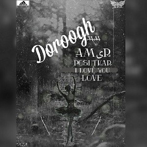 (amیr): Doroogh