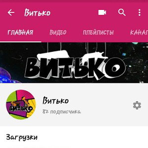 1 трек
