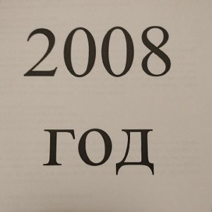 #18 MC DM - ЗА ТО ЧТО Single