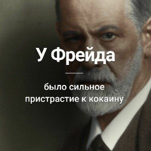 ...бесит...