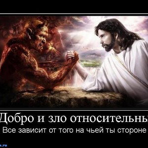 Dobruak- быть добру