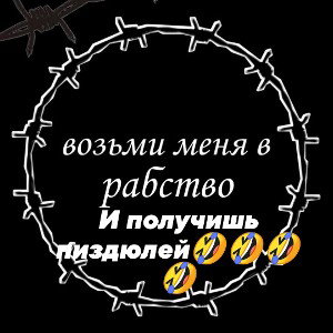 я Батя