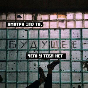 остановка "смерть"