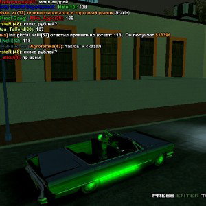 новичок