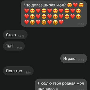Oh my lover