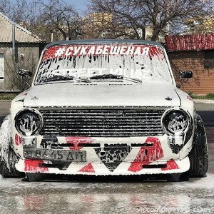 Это мой первый