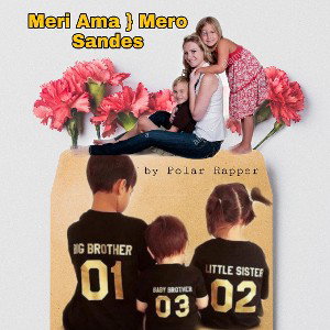 Meri Ama_ Mero Sandes