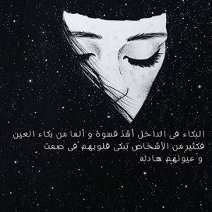 بہكہآئكہ لَيہسہ ضہہعہف  