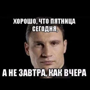 Школьный