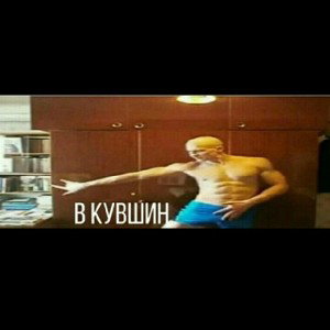 trap music(кувшин）