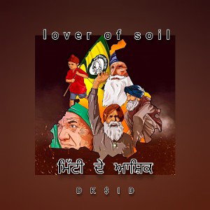 lover of soil ... Young Sidhu
