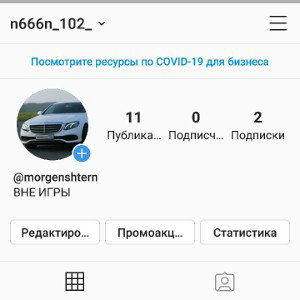 5 минут (Sueta.net)