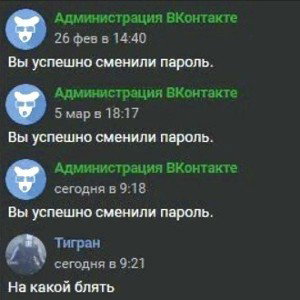 русские не сдаются