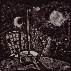VOLNY - Районый (DEMO) 