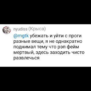 RIP Лидер ЛГБТ 