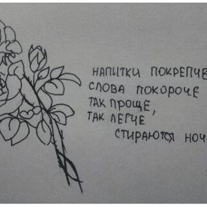 на краюшке моста...