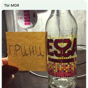 бывшая любовь(демо)