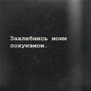 Брат всё пройдёт 
