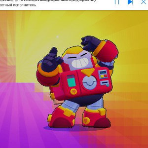 Among Us and Brawl stars