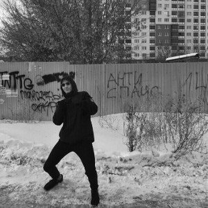 На пополам