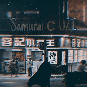 Samurai с UZI